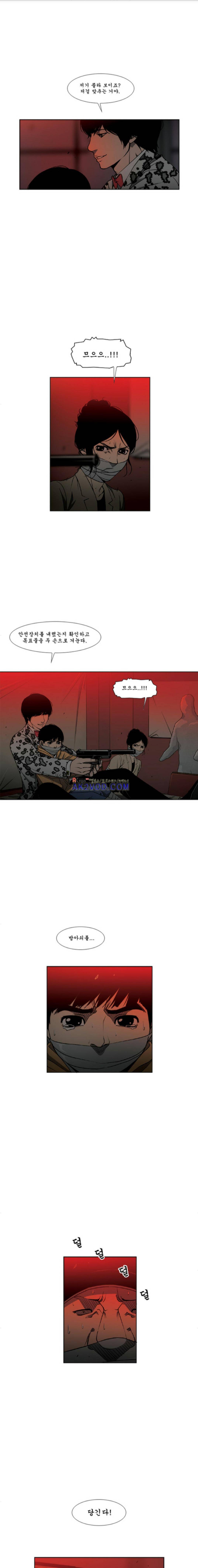 킬러분식 39화 1