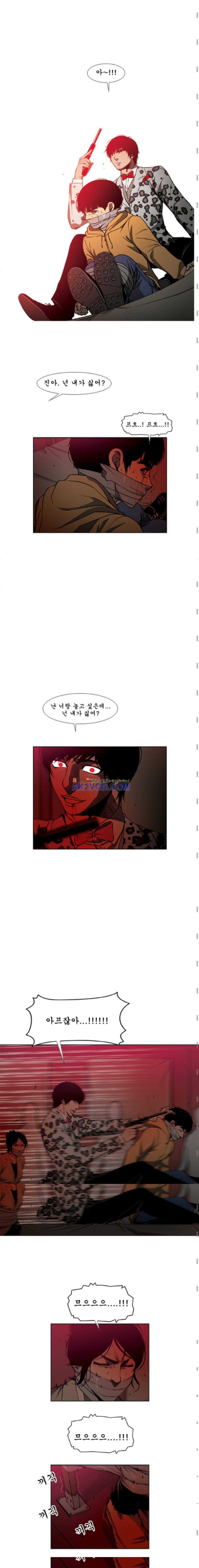 킬러분식 39화 3