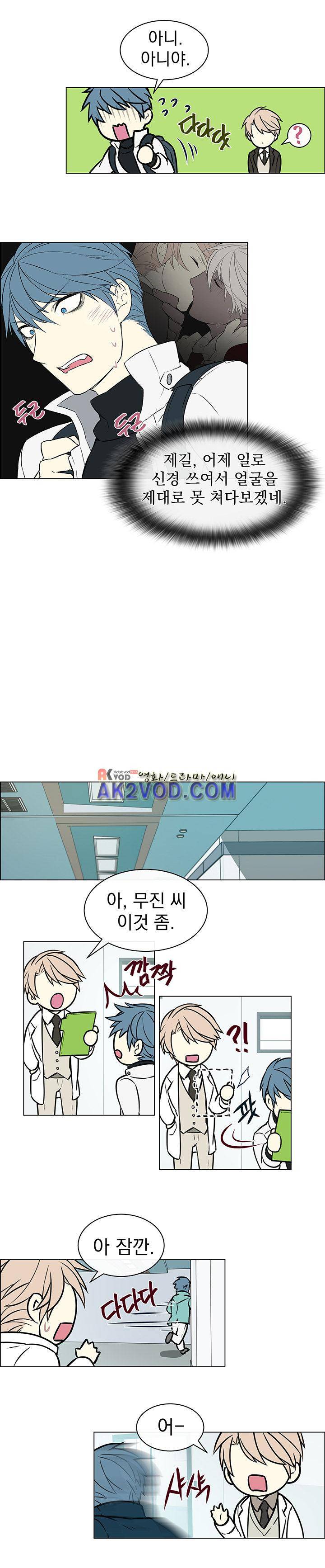 세티아 11화 2