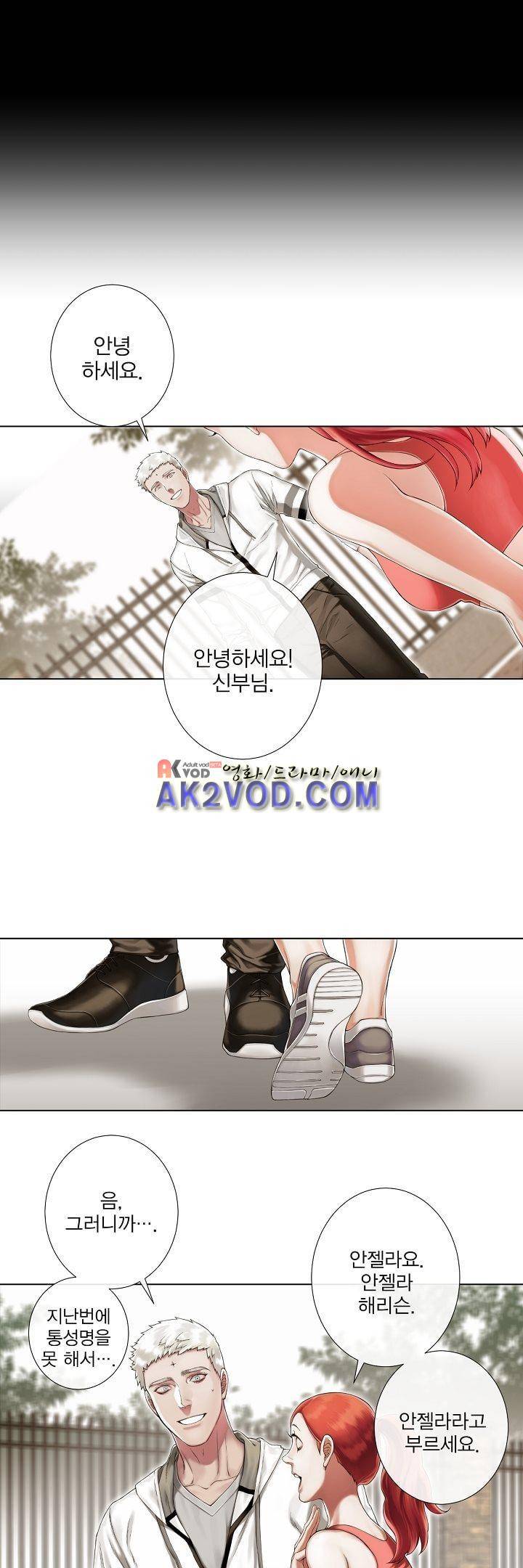 블랙쥰(BLACK JUNE) 9화 4