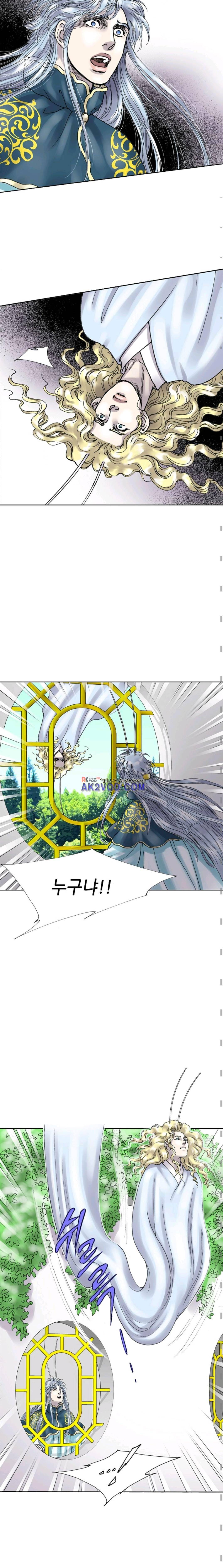 카야 39화 3