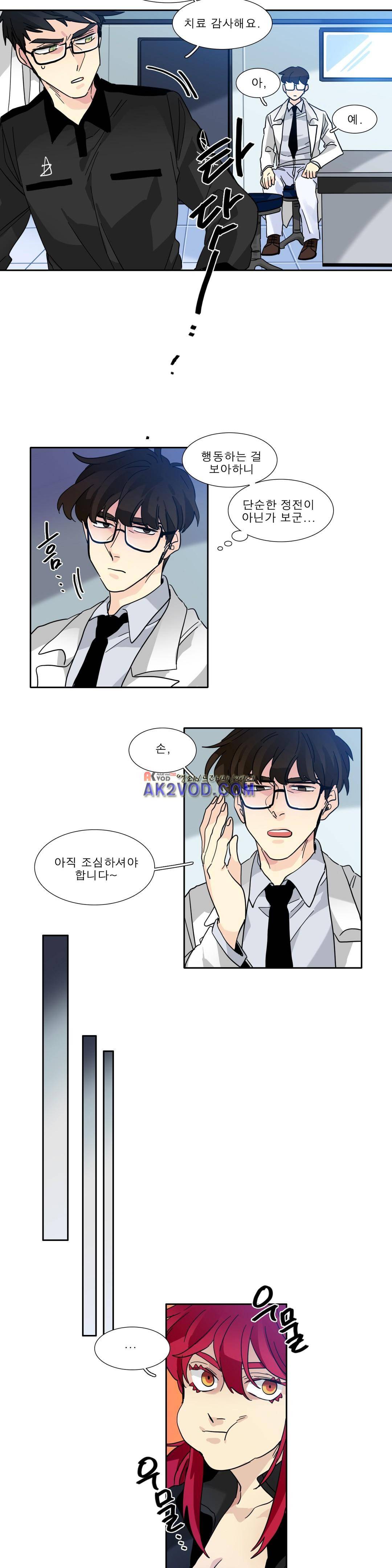 히어로즈 플랜비 152화 2