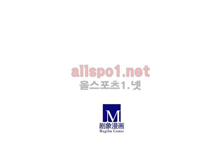 또라이 대사형 무림생존기 133화 22