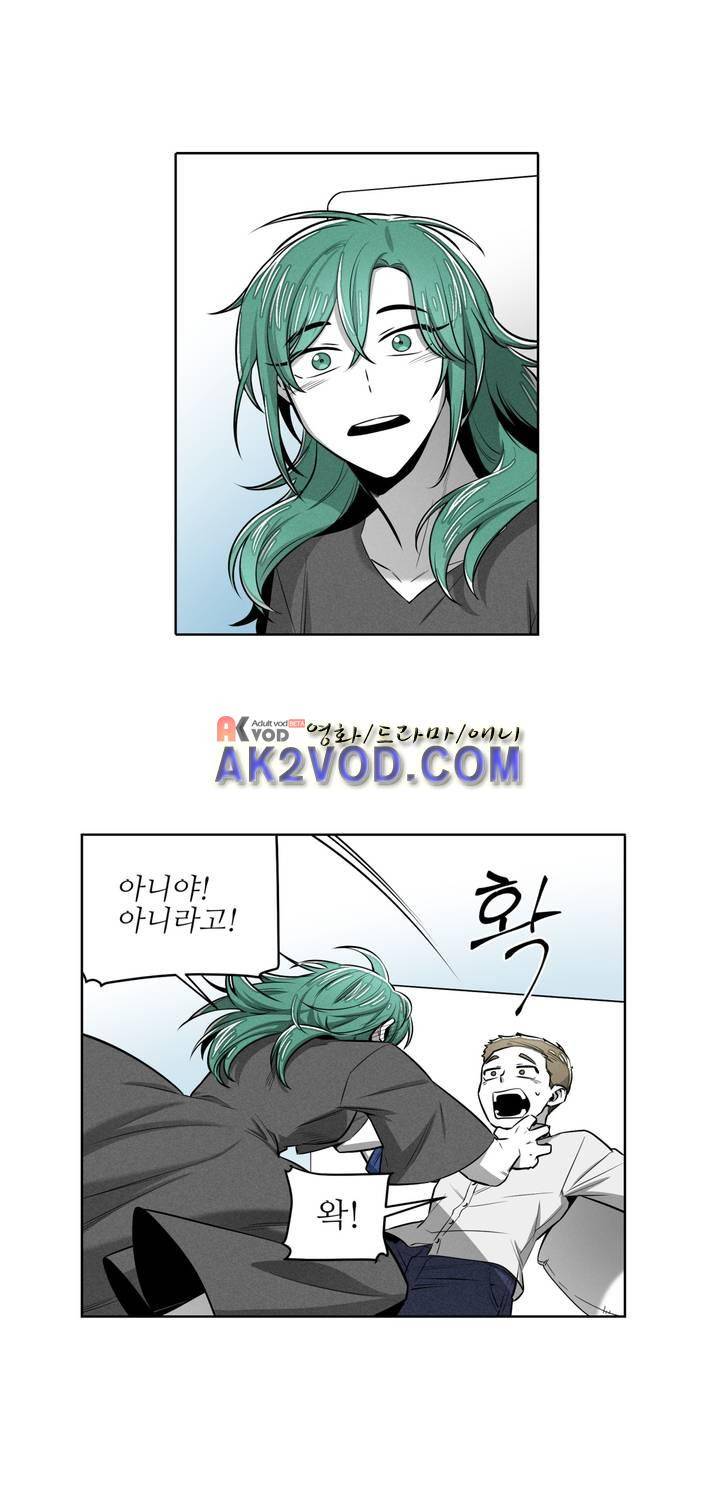 마법전사 VS. 마법전사 67화 8