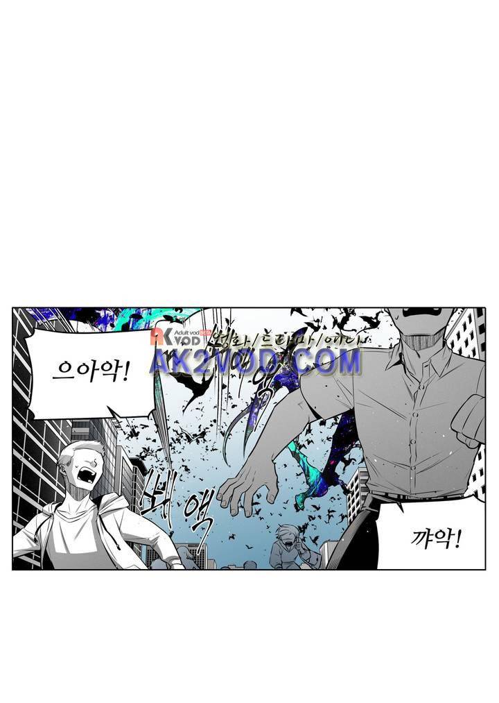 마법전사 VS. 마법전사 67화 16