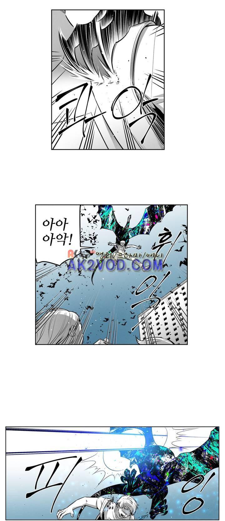 마법전사 VS. 마법전사 67화 17