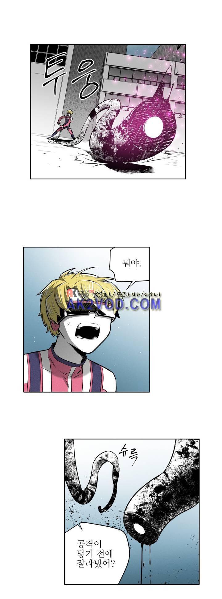 마법전사 VS. 마법전사 67화 28