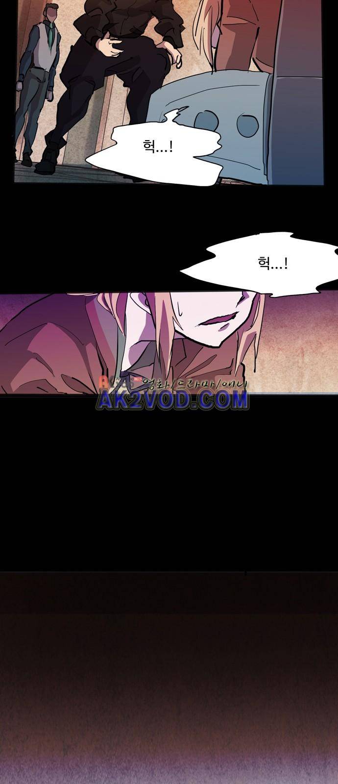 팀피닉스 시즌2 47화 6