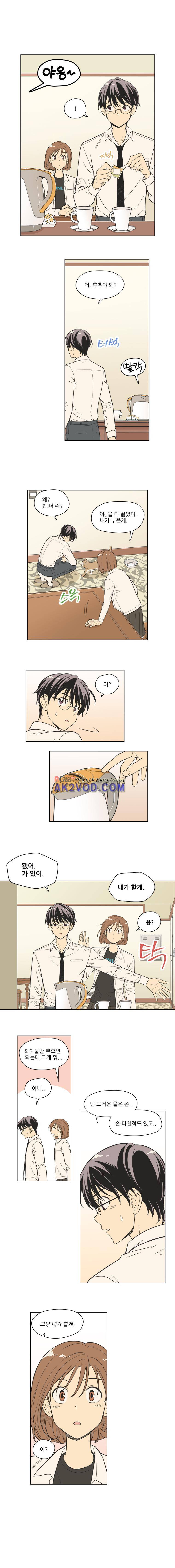 주간소년열애사 75화 2