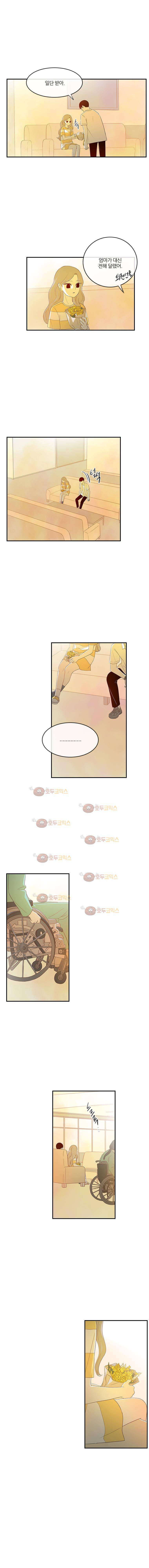 가랑가랑 43화 2