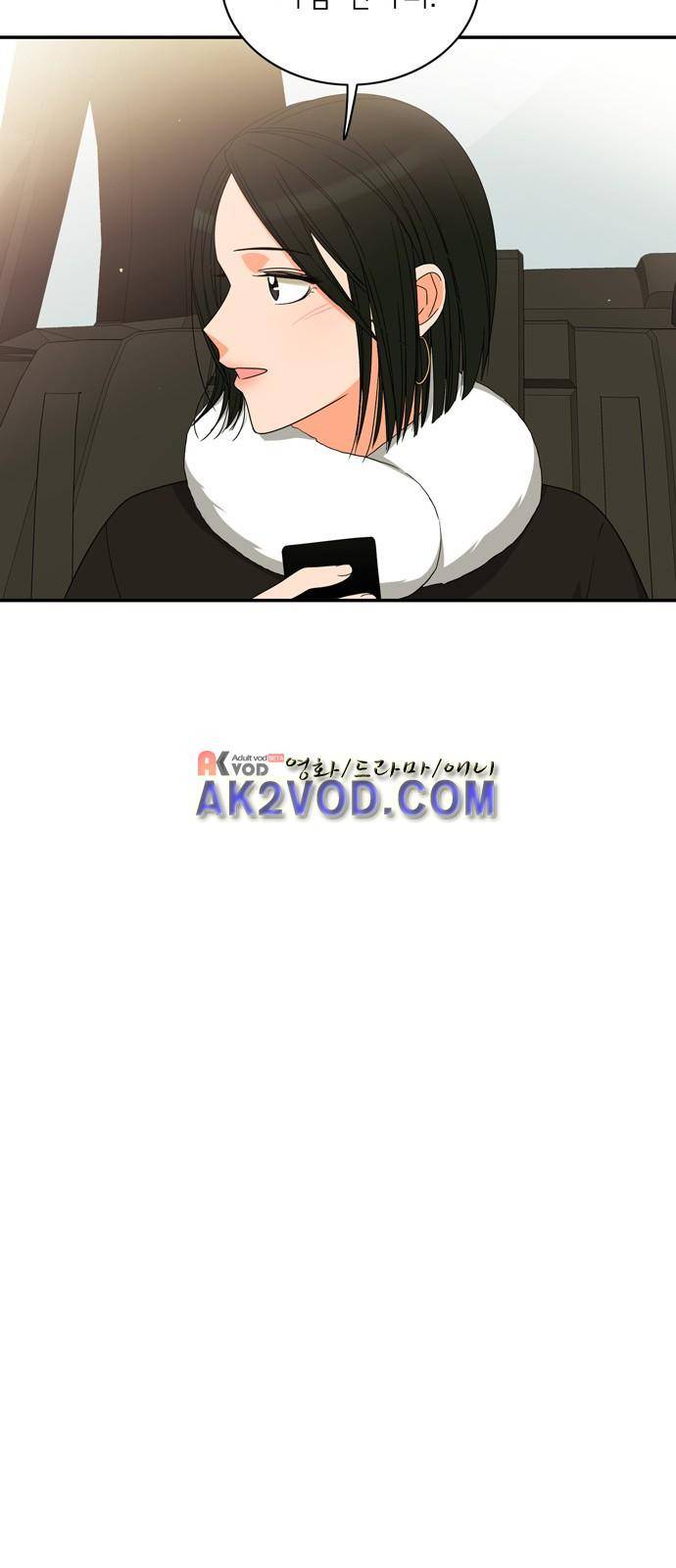 한번 더 해요 90화 24