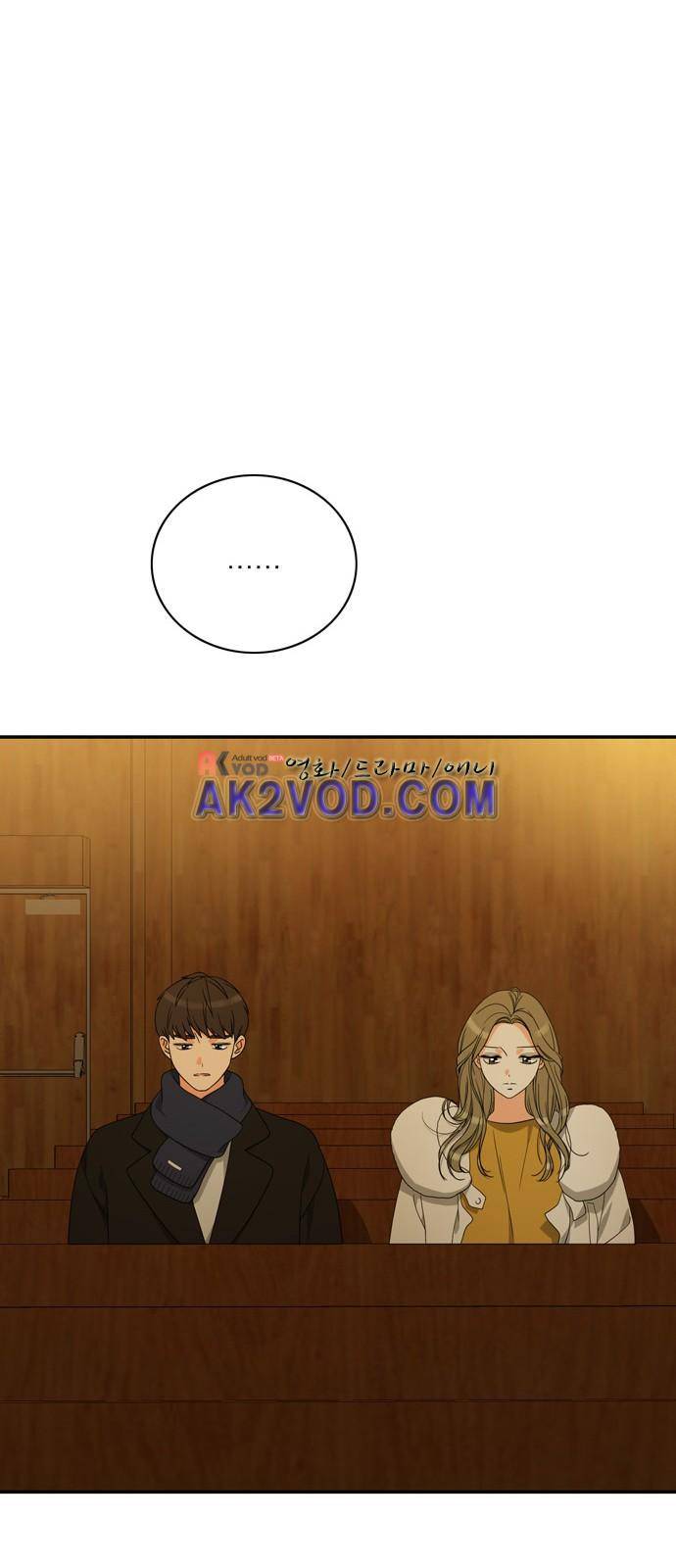 한번 더 해요 90화 51