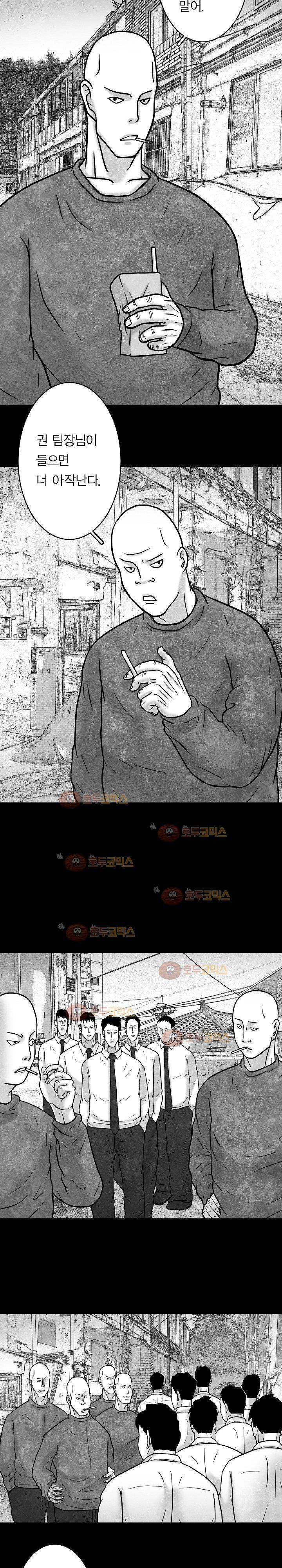 노인과 피바다 25화 2