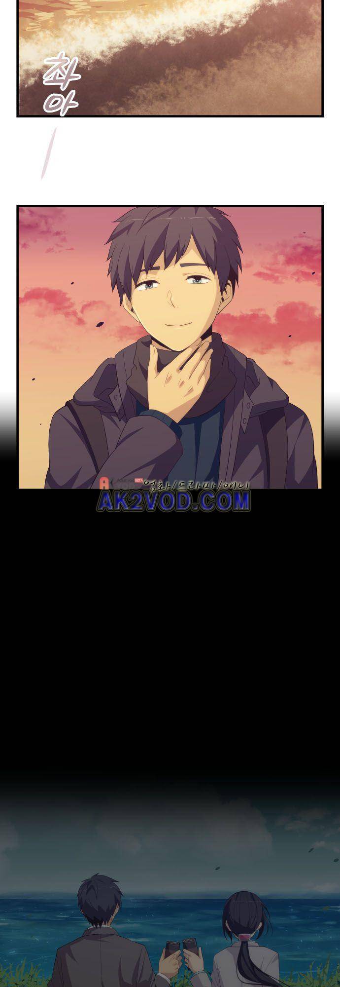 리라이프 -Relife- 209화 5