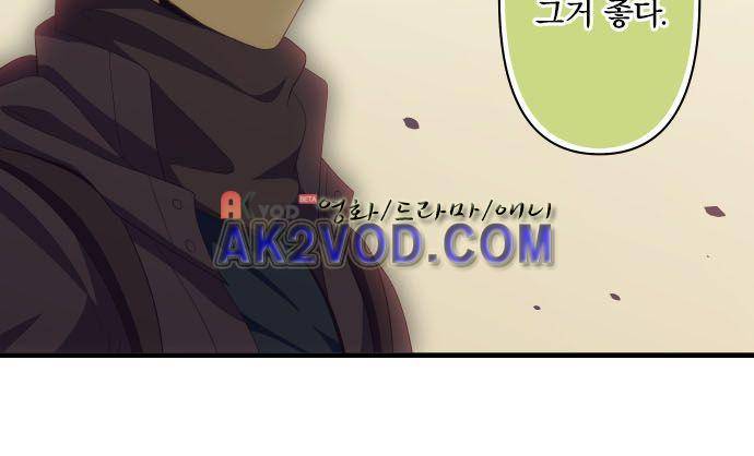 리라이프 -Relife- 209화 11