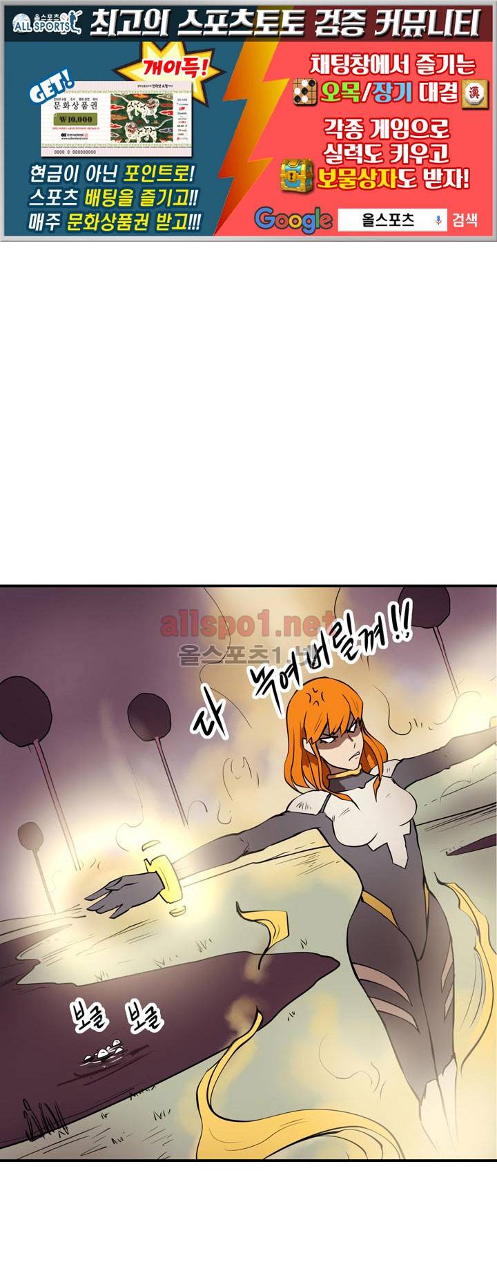 레이드 17화 1