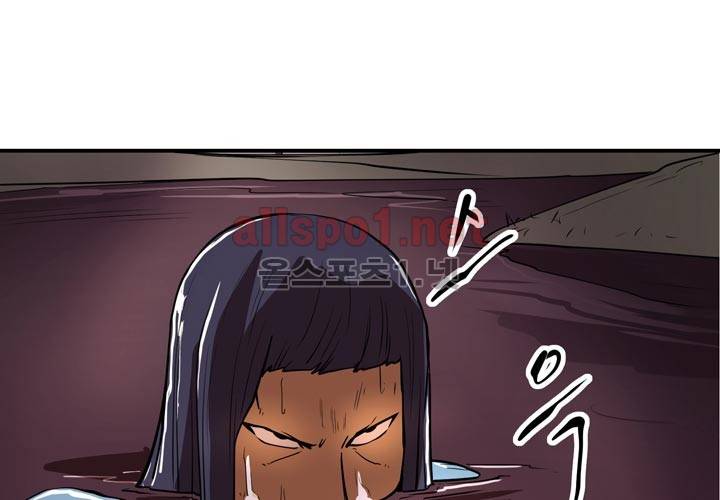 레이드 17화 2