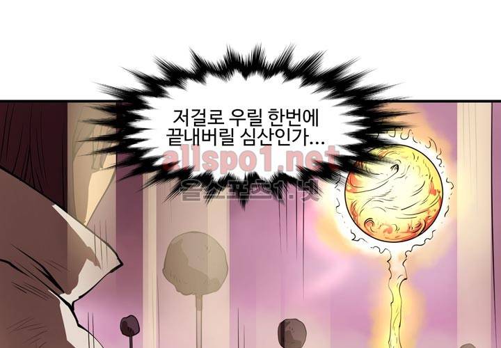 레이드 17화 8