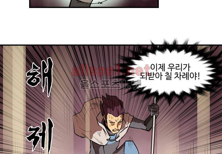레이드 17화 11