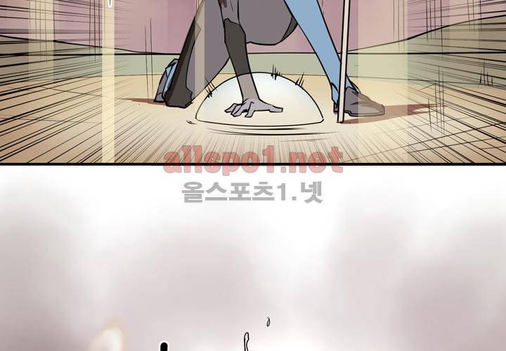 레이드 17화 12