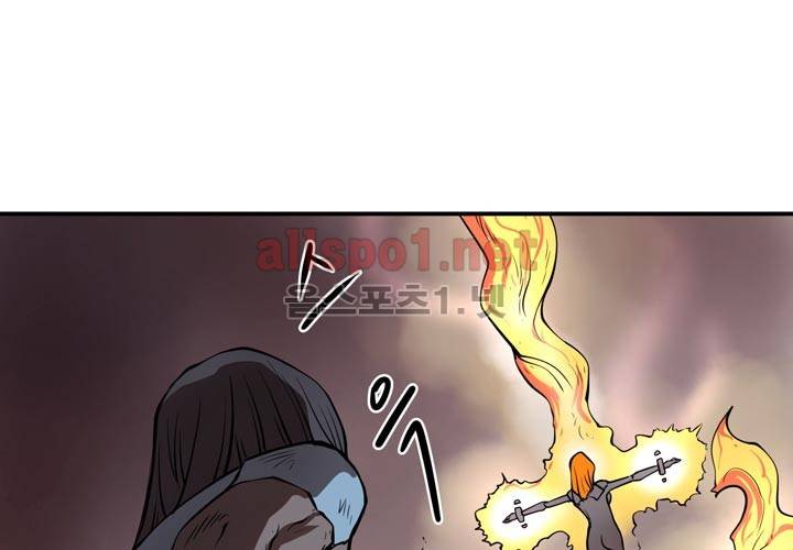 레이드 17화 17