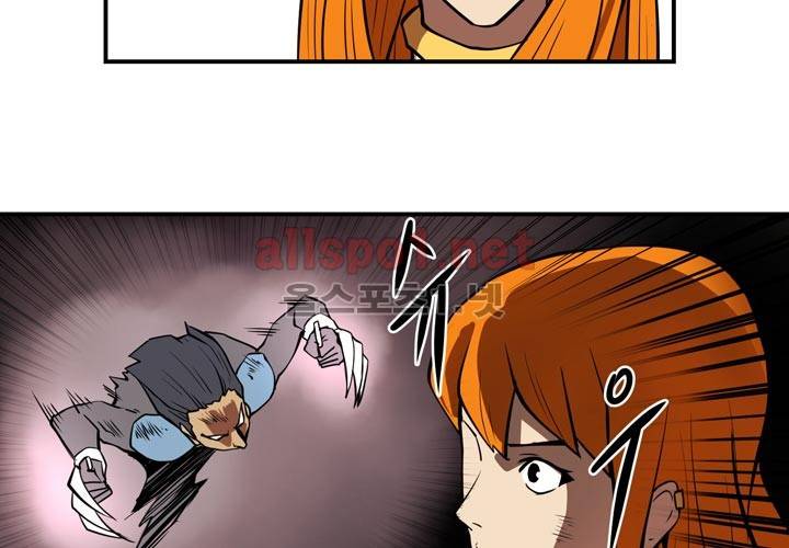 레이드 17화 21