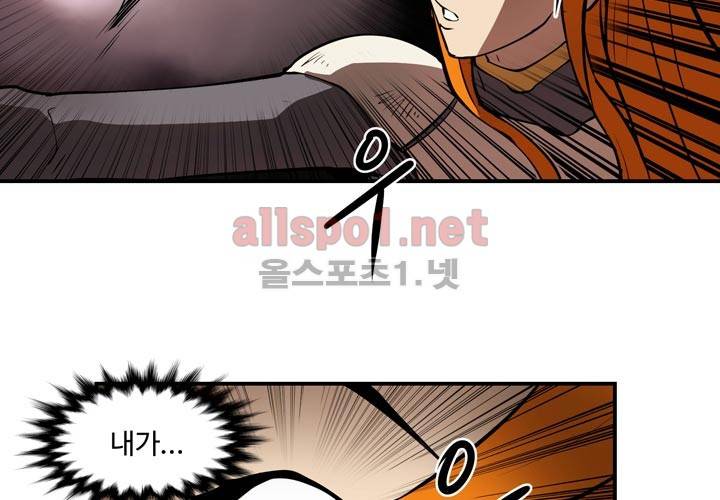 레이드 17화 22