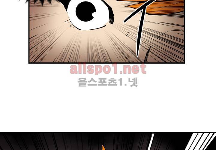 레이드 17화 23