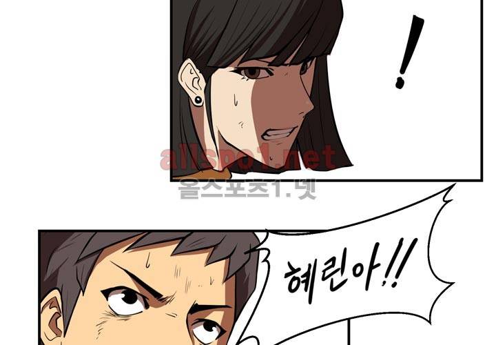 레이드 17화 28