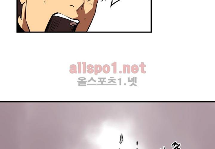 레이드 17화 29