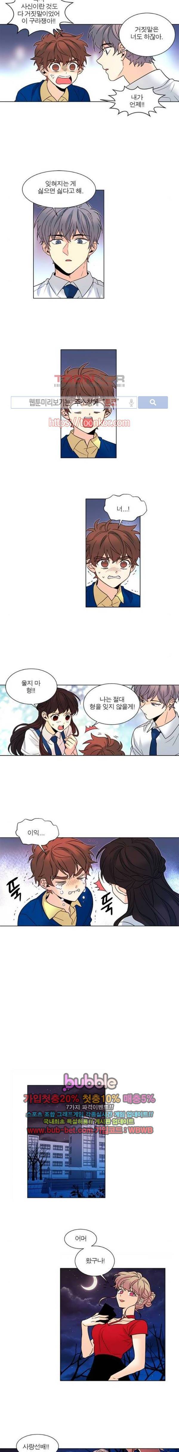 오!주예수여 129화 2