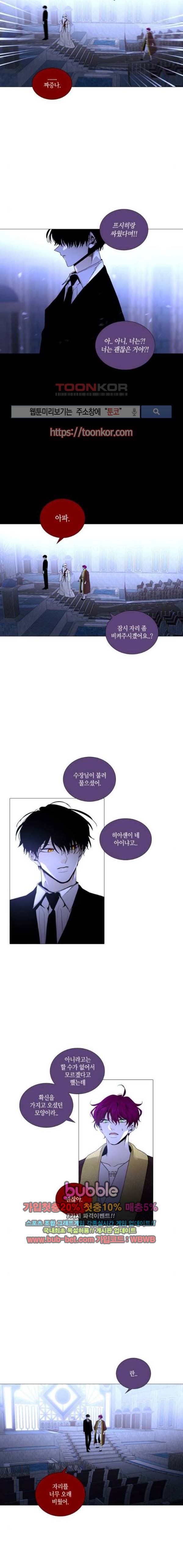트럼프 시즌3 69화 2