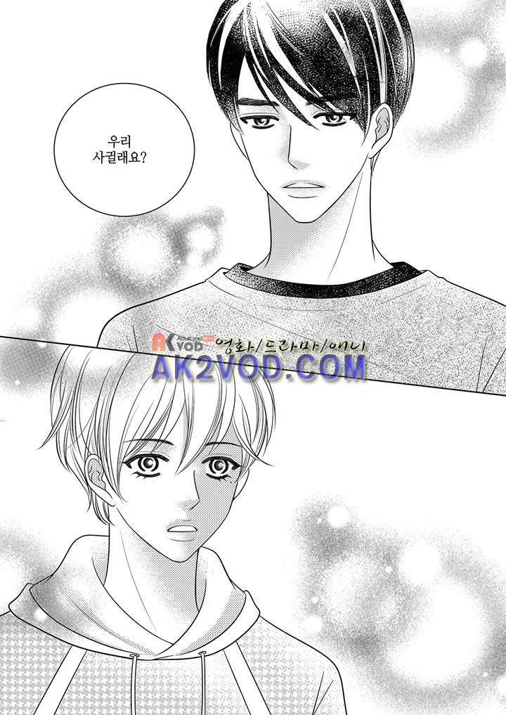 3월의 눈 11화 2