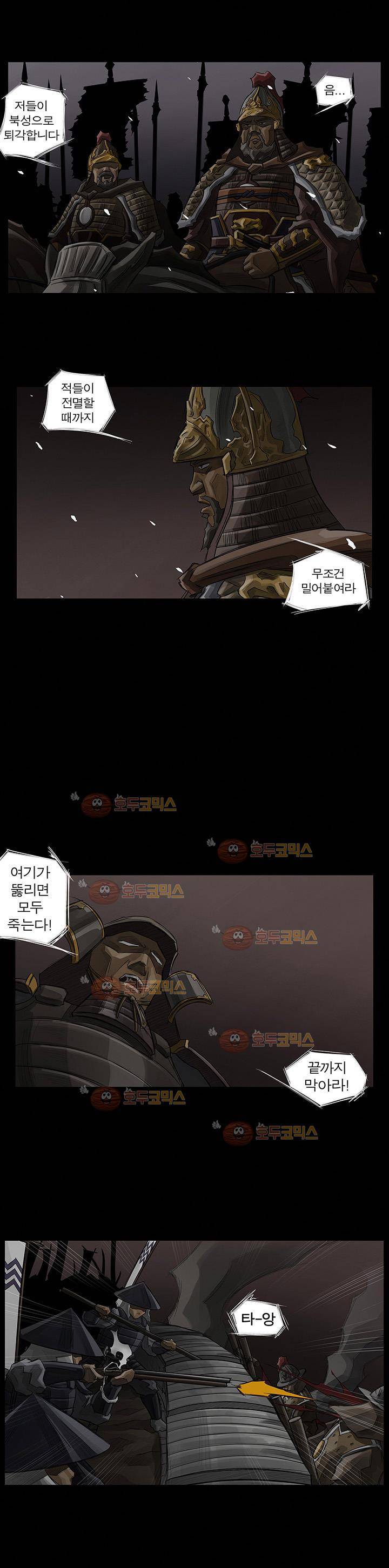 획 14화 2