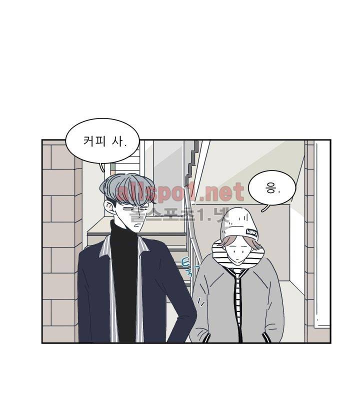 고백을 못하고 5화 4