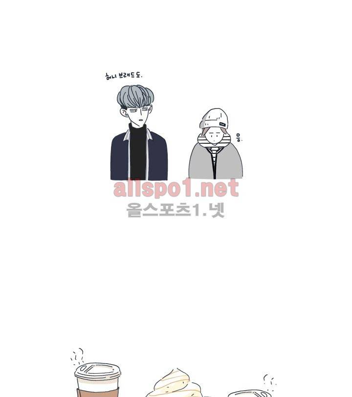 고백을 못하고 5화 5