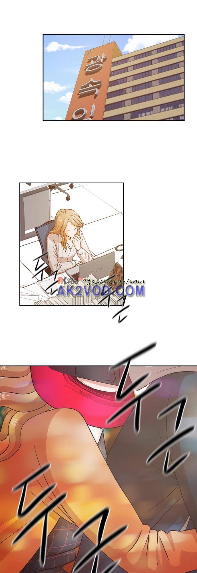 탐식보도 25화 1