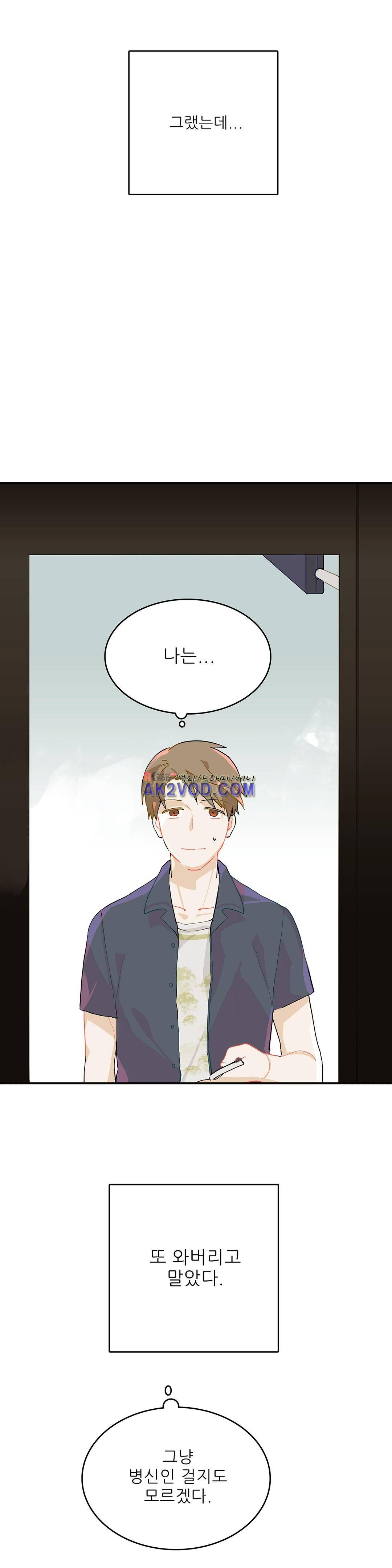 블루치즈테이블 7화 2