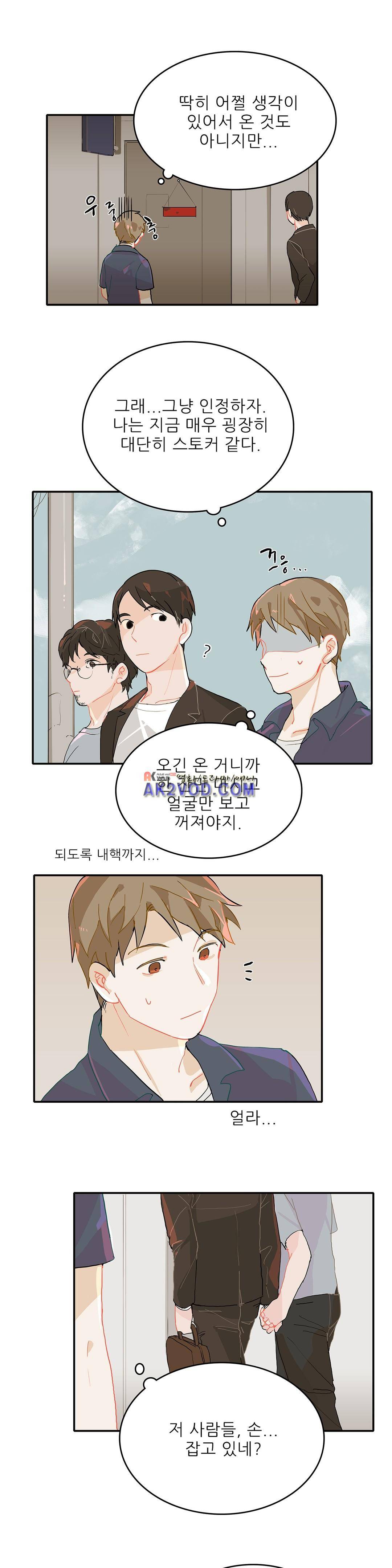 블루치즈테이블 7화 3