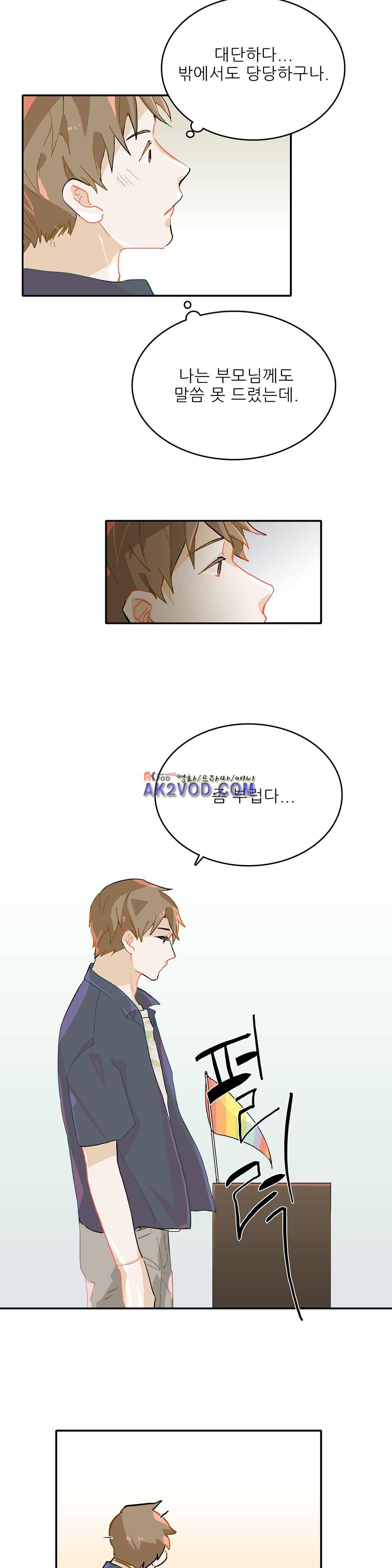 블루치즈테이블 7화 4