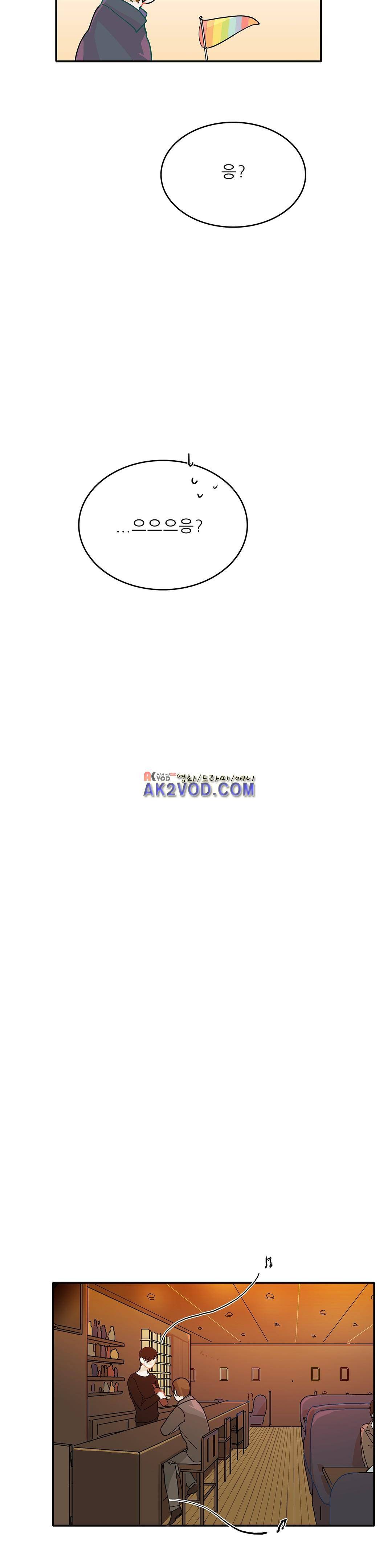 블루치즈테이블 7화 5