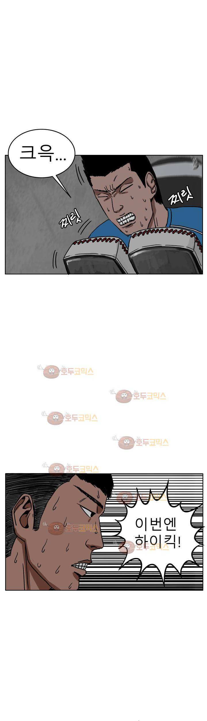 RUN 30화 2부 3