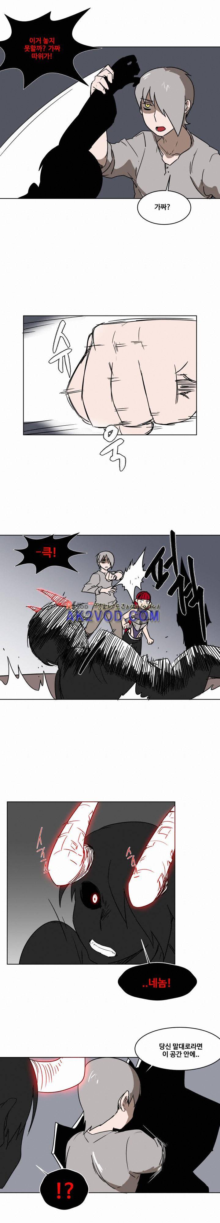 용사육성담당관 49화 3