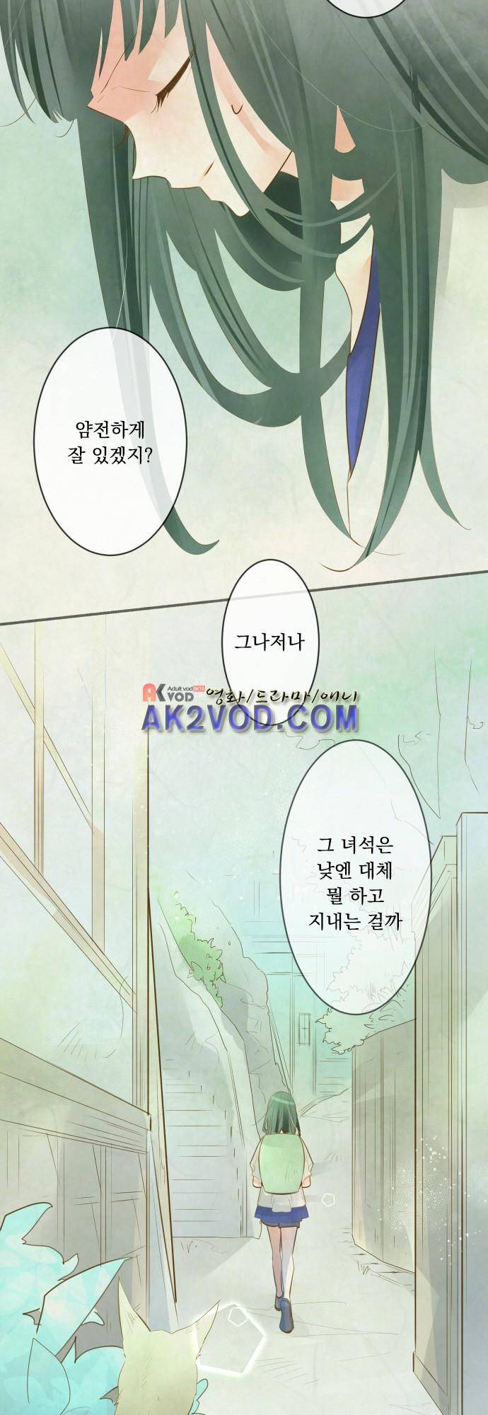호접몽로 168화 6