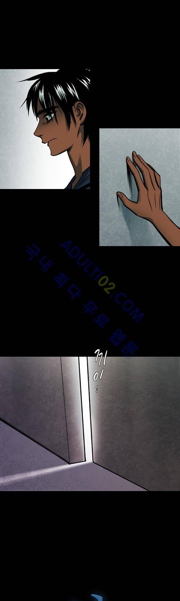 사이렌 시즌2 31화 1
