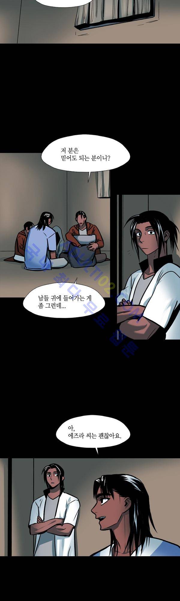 사이렌 시즌2 51화 3
