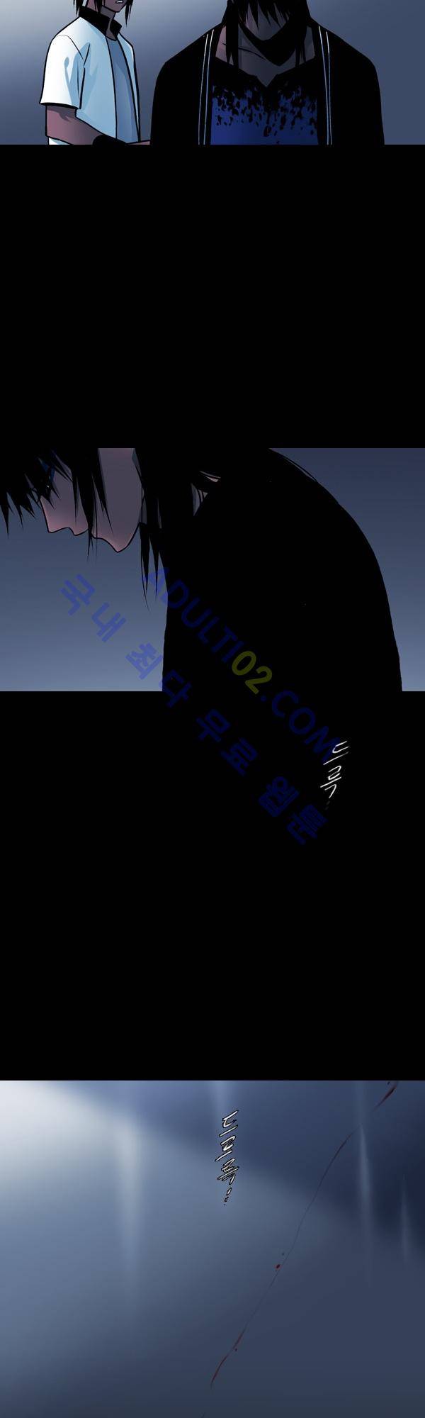 사이렌 시즌2 81화 20