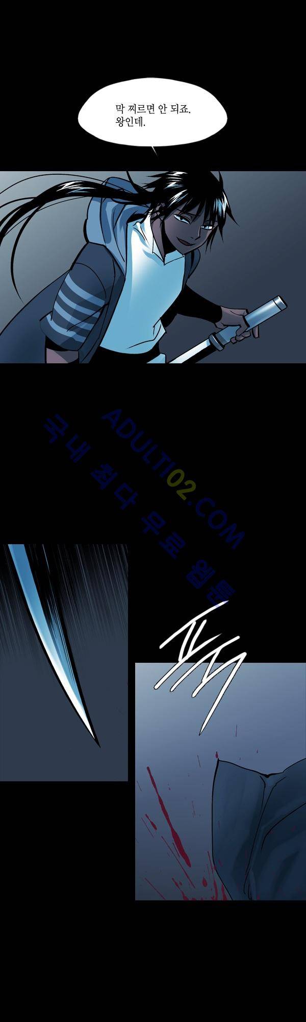 사이렌 시즌2 100화 3