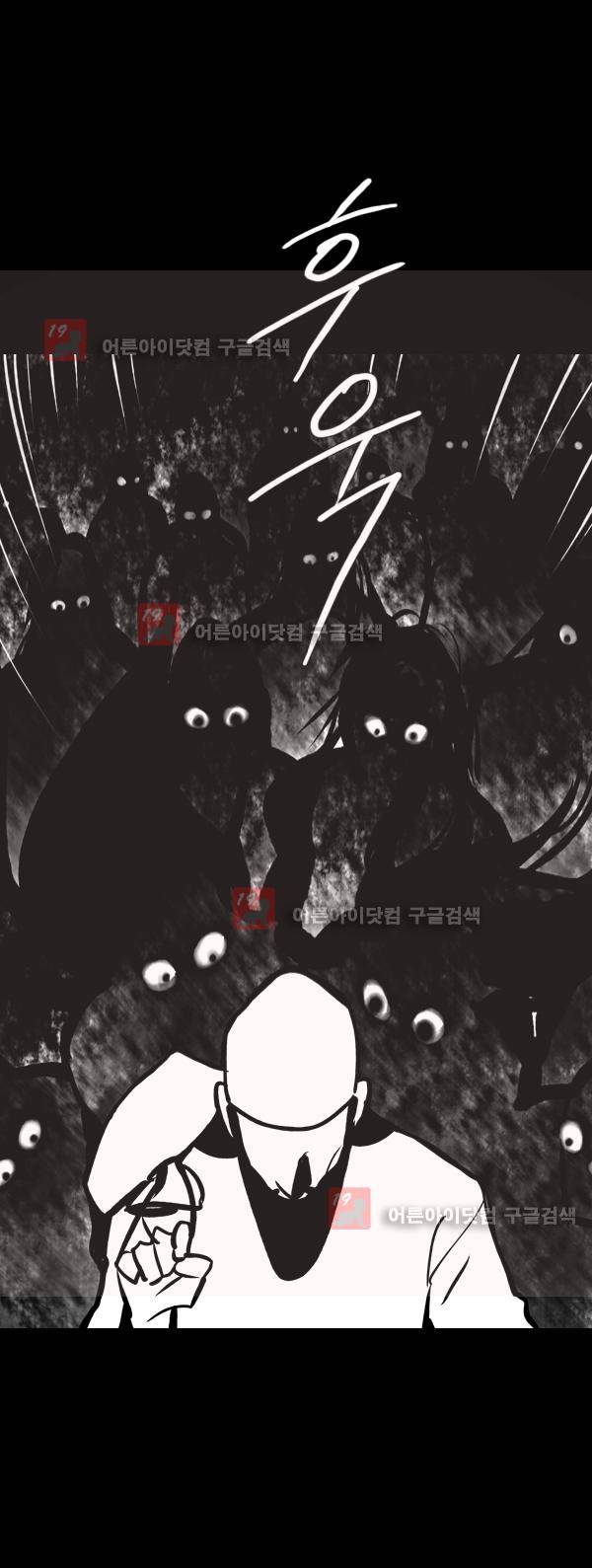 사이렌 공포특집 10