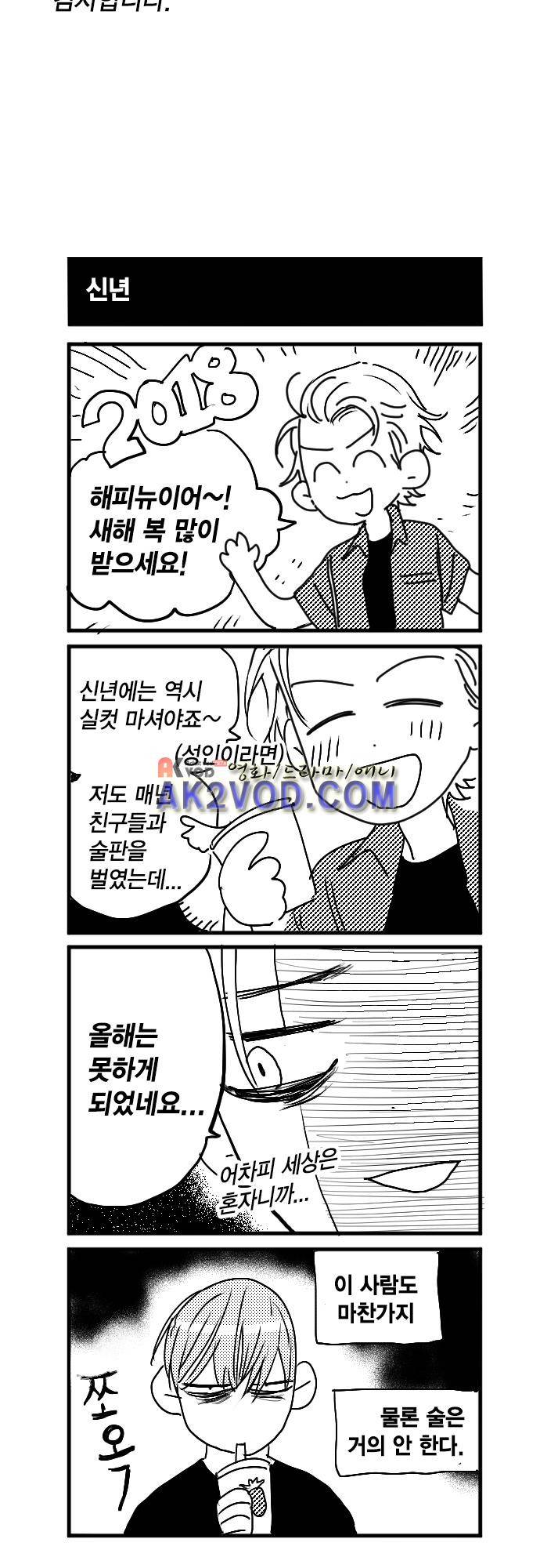 롭플롭 (Loplop) 시즌2 후기 2